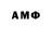 МЕФ мука Noob Manater