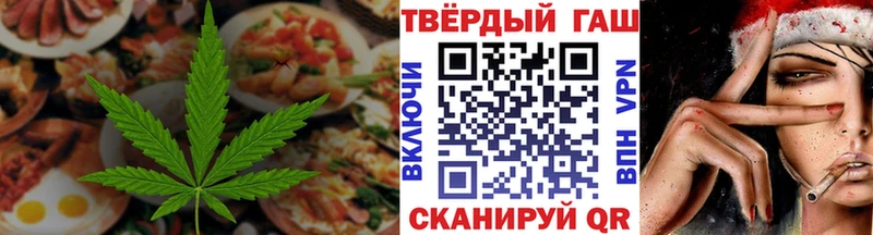 Canna-Cookies конопля  mega как войти  Павловская 