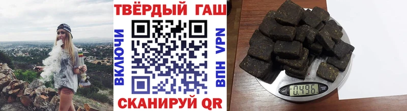 ГАШИШ индика сатива  площадка какой сайт  Павловская 