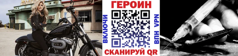 сколько стоит  Павловская  ГЕРОИН афганец 