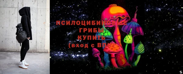 ALPHA PVP Белоозёрский