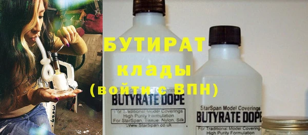 MESCALINE Белокуриха