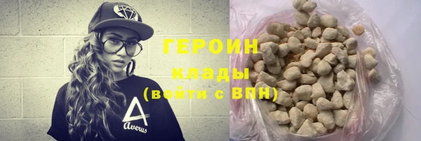 MESCALINE Белокуриха