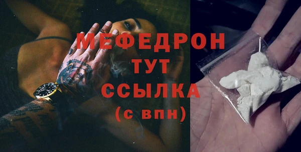 мефедрон VHQ Беломорск