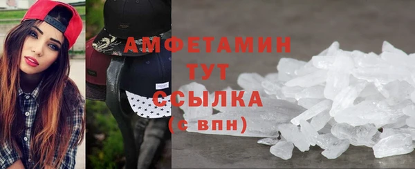 MESCALINE Белокуриха