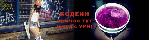 MESCALINE Белокуриха
