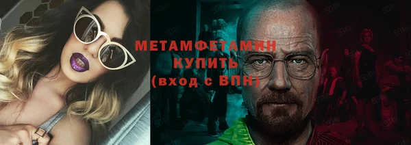 ALPHA PVP Белоозёрский