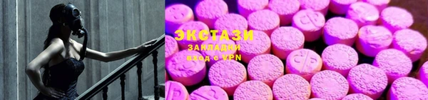 мефедрон VHQ Беломорск