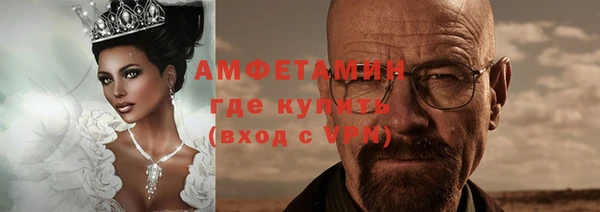 стаф Пролетарск