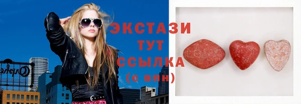 мефедрон VHQ Беломорск