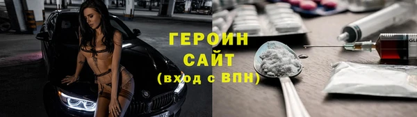 ALPHA PVP Белоозёрский