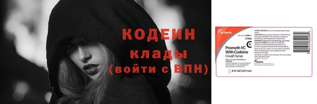 мефедрон VHQ Беломорск