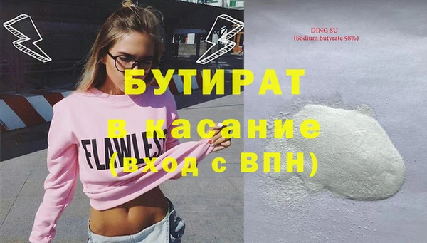 мефедрон VHQ Беломорск