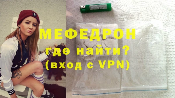 стаф Пролетарск