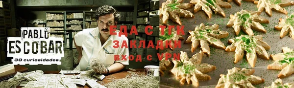 мефедрон VHQ Беломорск