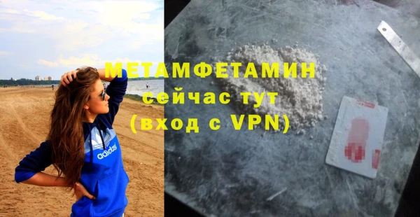 ALPHA PVP Белоозёрский