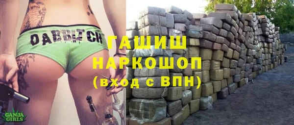 ALPHA PVP Белоозёрский