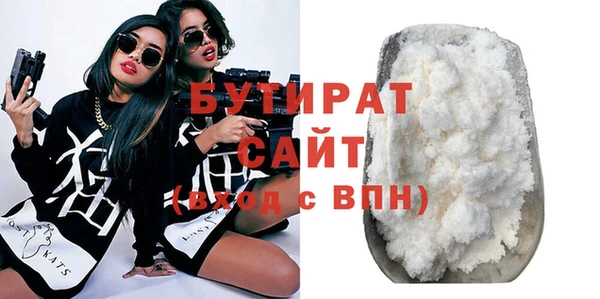 мефедрон VHQ Беломорск