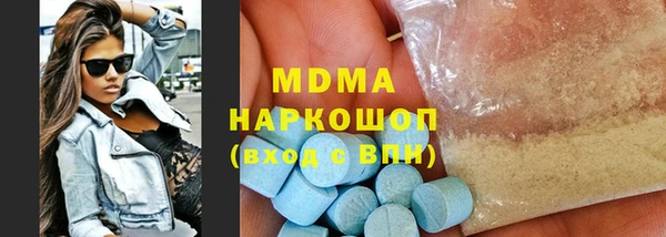 ALPHA PVP Белоозёрский