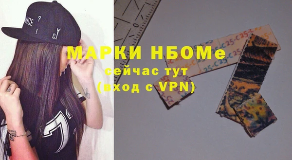 ALPHA PVP Белоозёрский