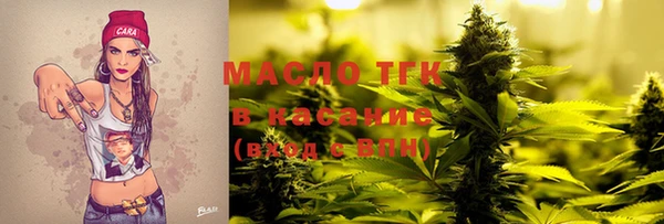 мефедрон VHQ Беломорск