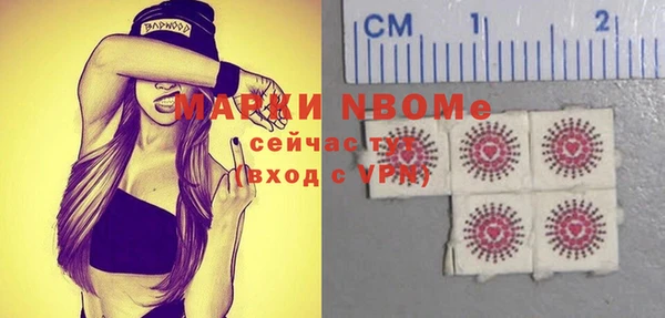 ALPHA PVP Белоозёрский