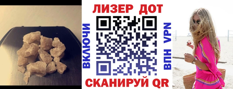 где можно купить наркотик  Павловская  LSD-25 экстази кислота 