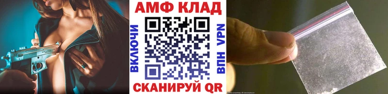 сколько стоит  Павловская  Первитин пудра 
