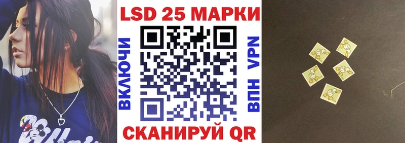 Марки 25I-NBOMe 1,8мг  где купить   mega ССЫЛКА  Павловская 