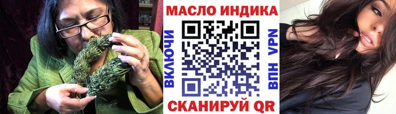 KRAKEN ТОР  Павловская  Дистиллят ТГК жижа  цены  